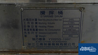 Image of 45 Liter Zheijang Jiangnan Gelatin Heating Tank, S/S