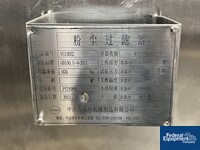 Image of Qingdao Micron Powder Technology Fluidized Bed Opposed Jet Mill, S/S 16