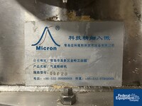Image of Qingdao Micron Powder Technology Fluidized Bed Opposed Jet Mill, S/S 24