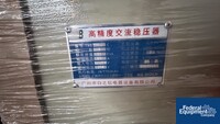 Image of SBW High Accuracy Compensator Regulator 02