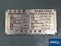 Image of 100 Liter Guangzhou Hongyun Machinery Double Planetary Mixer, Model HY-DLH100L, S/S 02
