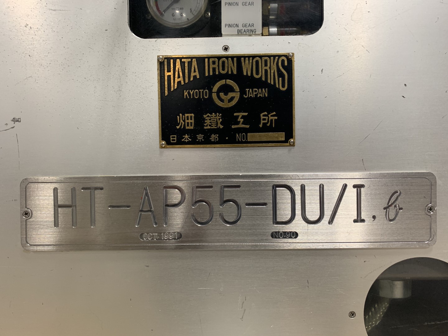 Hata Tablet Press, Model HT-AP55-DU/I.E